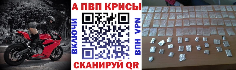 Альфа ПВП Соль  мега онион  маркетплейс официальный сайт  Гороховец 