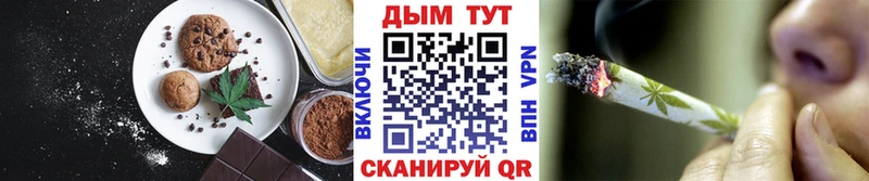 Canna-Cookies конопля  сколько стоит  Гороховец 