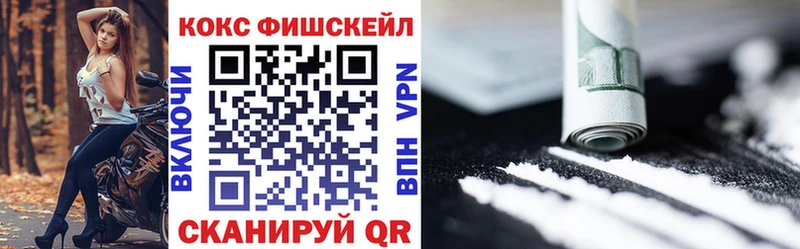Кокаин 97%  Гороховец 