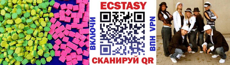 Ecstasy DUBAI ссылка на мегу ТОР Гороховец купить