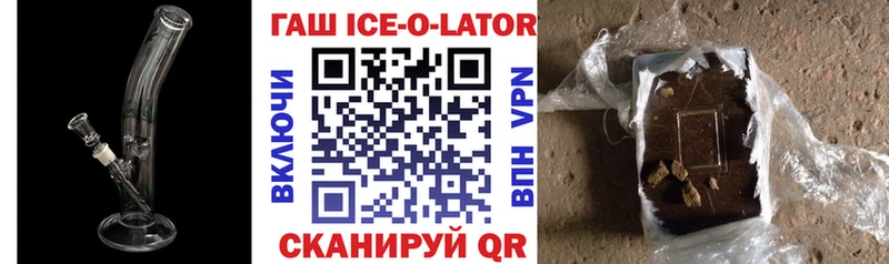 Гашиш Изолятор  Гороховец 