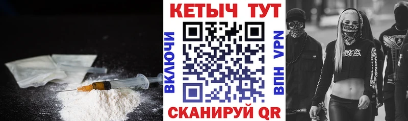 Кетамин ketamine Гороховец