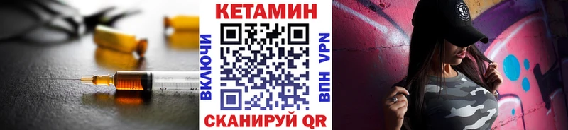 Кетамин ketamine  даркнет сайт  Гороховец 