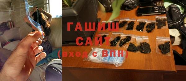 альфа пвп VHQ Баксан