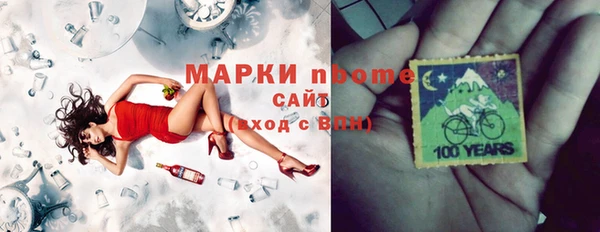 альфа пвп VHQ Баксан