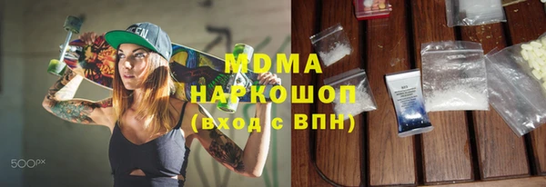 альфа пвп VHQ Баксан