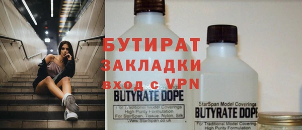 MDMA Premium VHQ Балабаново