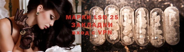 mix Балахна