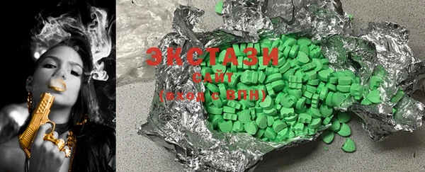 MDMA Premium VHQ Балабаново