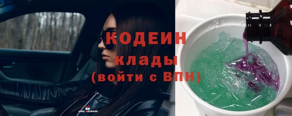 альфа пвп VHQ Баксан