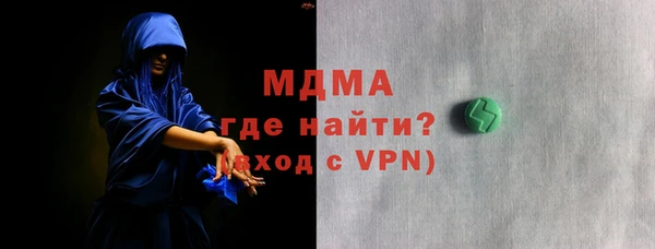герыч Пролетарск