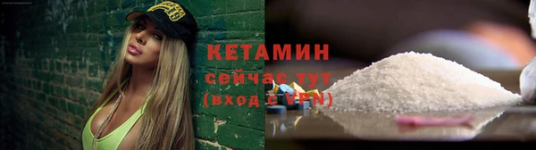герыч Пролетарск