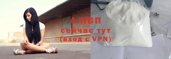 альфа пвп VHQ Баксан