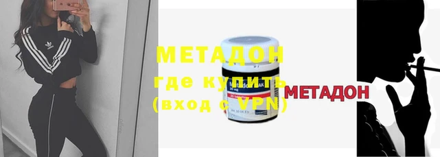 MDMA Premium VHQ Балабаново
