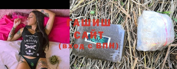 MDMA Premium VHQ Балабаново