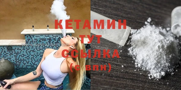 альфа пвп VHQ Баксан