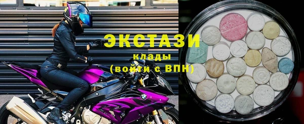 MDMA Premium VHQ Балабаново