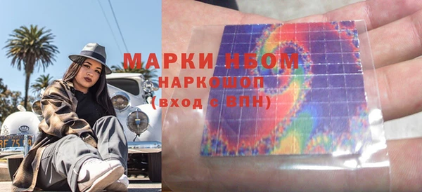 MDMA Premium VHQ Балабаново