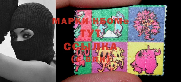 MDMA Premium VHQ Балабаново