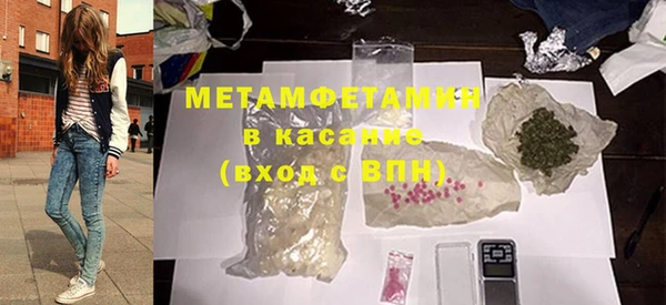 альфа пвп VHQ Баксан