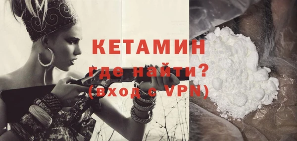 альфа пвп VHQ Баксан