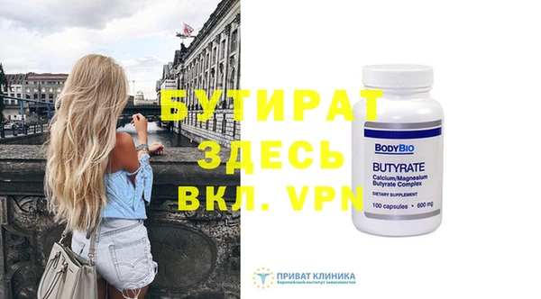 альфа пвп VHQ Баксан