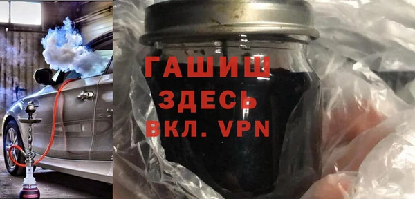 MDMA Premium VHQ Балабаново