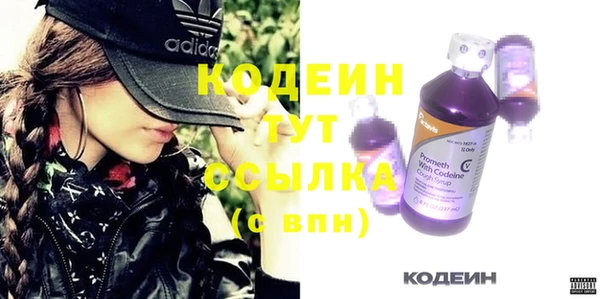 альфа пвп VHQ Баксан