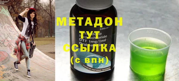 альфа пвп VHQ Баксан