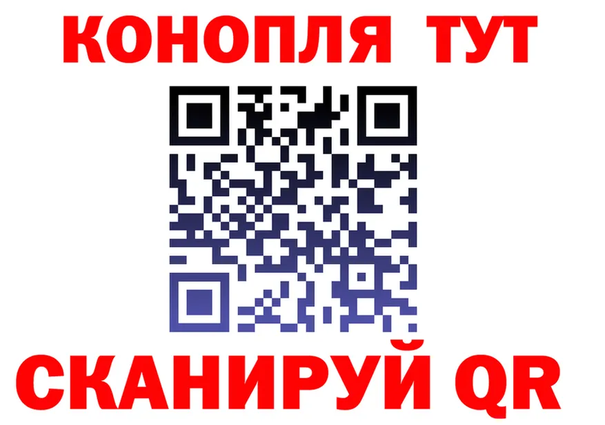 Канабис марихуана вход это blacksprut Гороховец