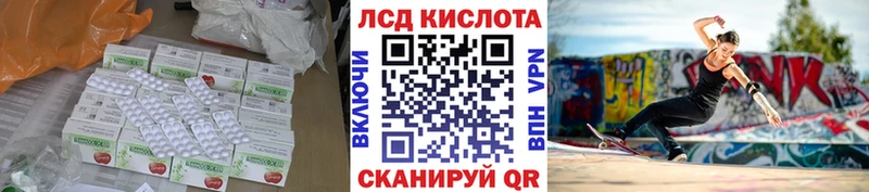 как найти наркотики  Гороховец  LSD-25 экстази ecstasy 