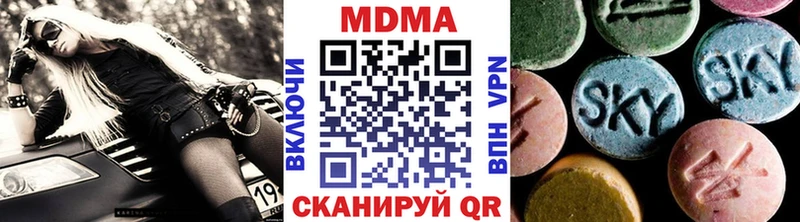 купить Гороховец кракен МДМА молли