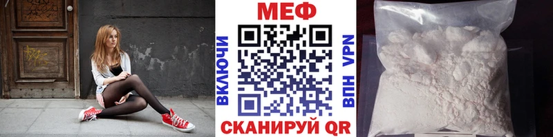 shop формула  Гороховец  Мефедрон VHQ  хочу наркоту 