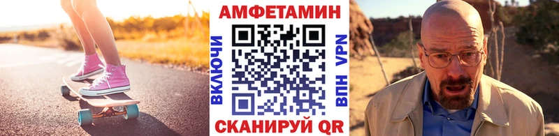 Первитин витя Гороховец