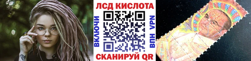 Марки 25I-NBOMe 1500мкг  Гороховец 