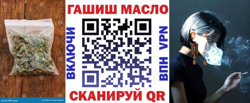 ТГК жижа  ОМГ ОМГ tor  Гороховец 