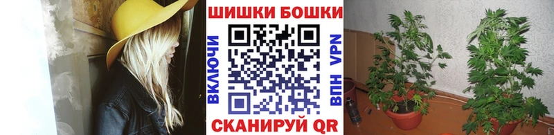 Шишки марихуана SATIVA & INDICA Гороховец